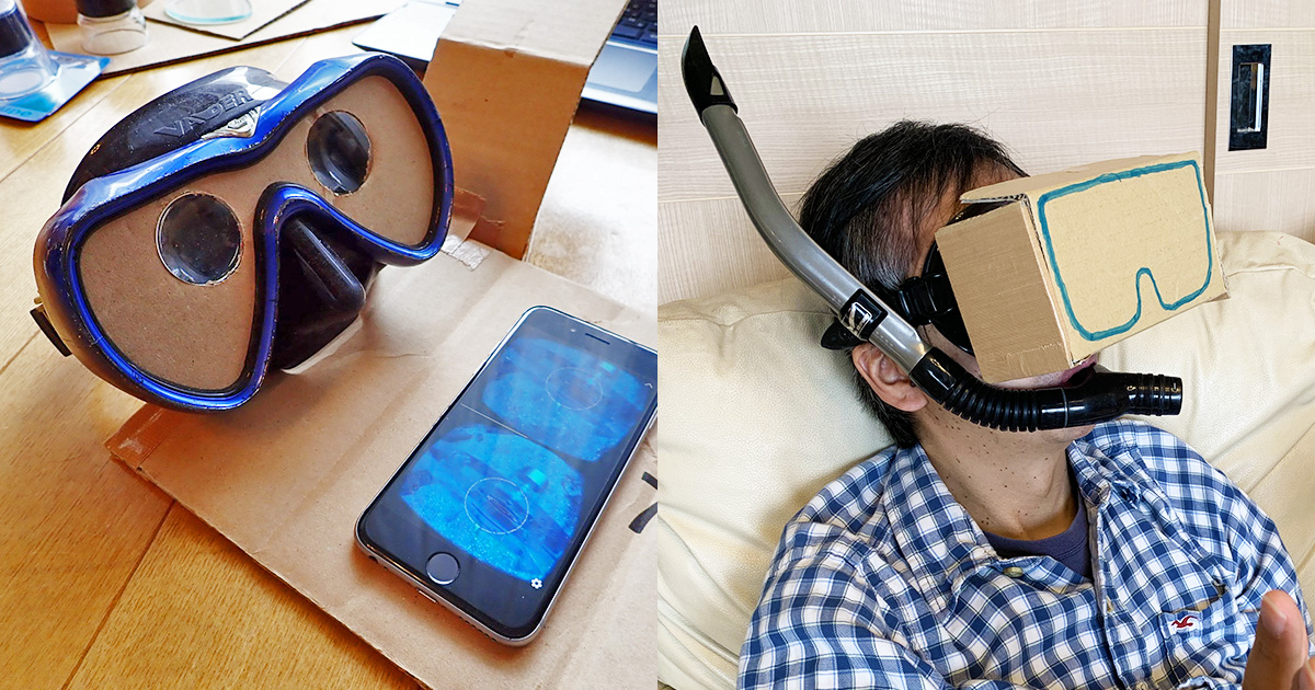 ダイビングマスク型VRゴーグルで、水中360度動画を楽しもう♪